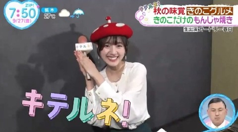 bandicam 2024-09-27 07-30-35-879.avi_snapshot_20.25.988