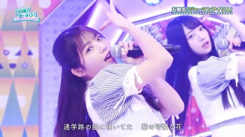 060205.mp4_snapshot_03.56.744