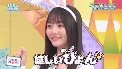 042101.mp4_snapshot_05.36.969