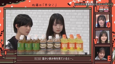 021601.mp4_snapshot_06.17.031