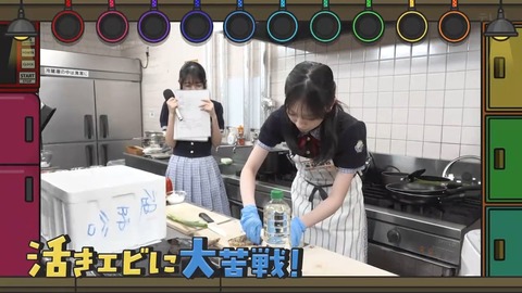 081801.mp4_snapshot_08.48.036