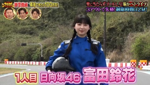 bandicam 2023-04-25 19-05-17-696.avi_snapshot_30.27.763