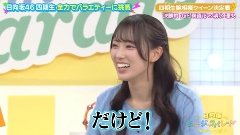 bandicam 2025-01-24 01-50-08-683.avi_snapshot_04.44.416