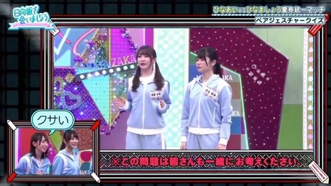 bandicam 2020-03-09 01-06-26-520.avi_snapshot_07.40.229