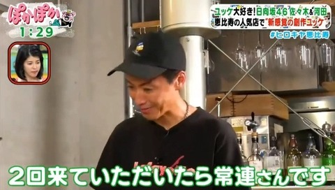 bandicam 2023-08-07 13-28-21-878.avi_snapshot_02.55.798