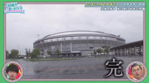 26_1.mp4_snapshot_08.19.811