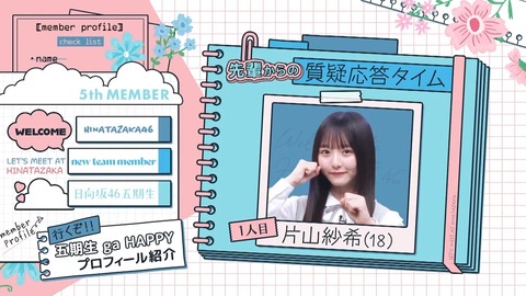042101.mp4_snapshot_05.45.353