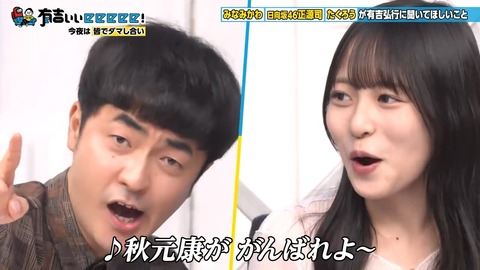 1025.mp4_snapshot_05.50.008