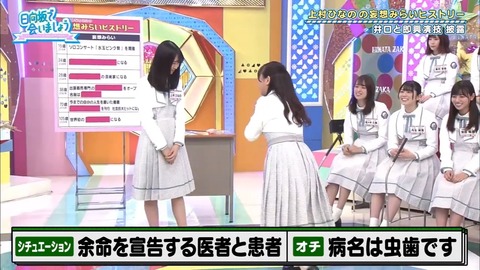 8.mp4_snapshot_24.05.259
