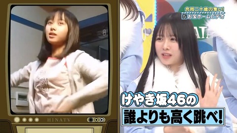 030903.mp4_snapshot_02.04.566