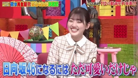 bandicam 2021-06-16 20-54-21-523.avi_snapshot_04.51.489