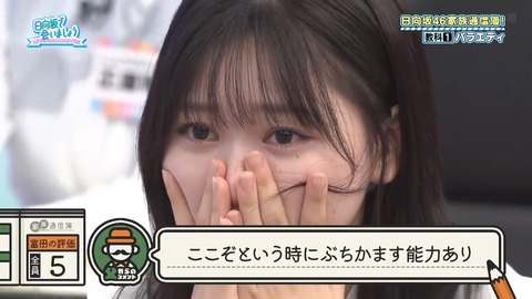 0819.mp4_snapshot_14.10.395