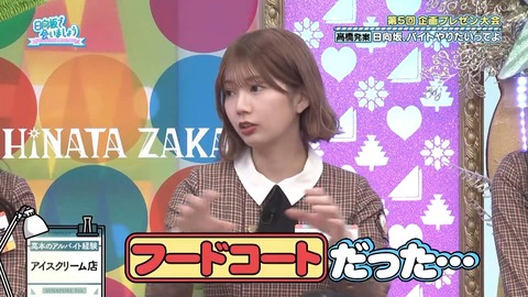 20240218.mp4_snapshot_16.32.187