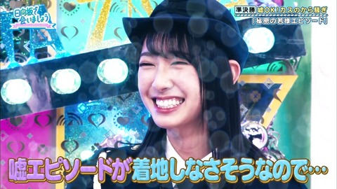 2019-11-24.mp4_snapshot_31.40.489