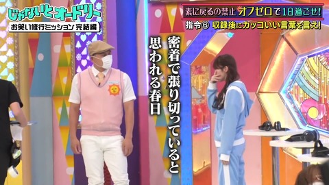 2.mp4_snapshot_04.55.487