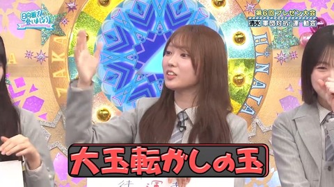 0406.mp4_snapshot_09.28.033