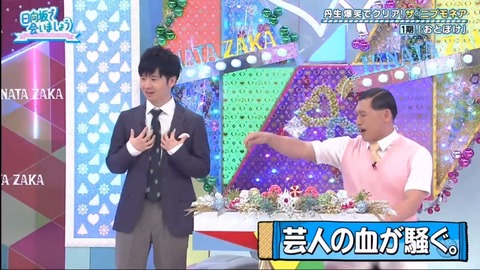 18.mp4_snapshot_04.26.999