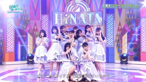 060205.mp4_snapshot_04.44.463