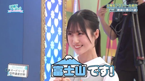 042103.mp4_snapshot_03.45.497