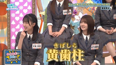 011902.mp4_snapshot_05.43.947