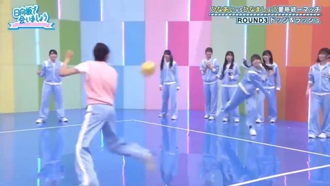 2020315.mp4_snapshot_05.47.051