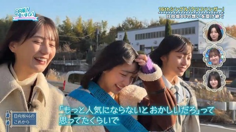 012603.mp4_snapshot_05.27.226