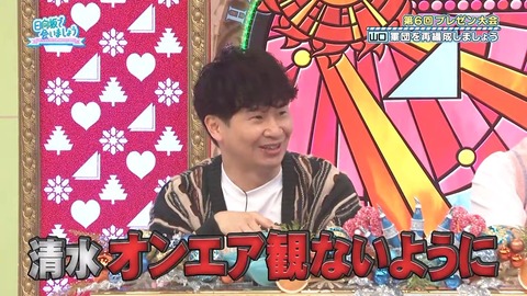 0406.mp4_snapshot_05.54.989