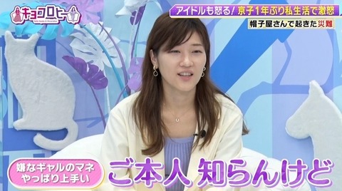 bandicam 2023-01-16 23-41-23-553.avi_snapshot_26.50.864