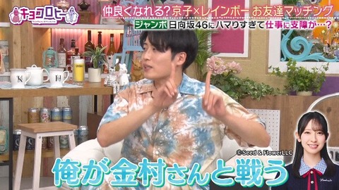 bandicam 2025-08-26 23-44-47-648.avi_snapshot_13.11.712