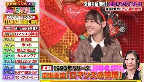 bandicam 2024-02-09 19-10-51-139.avi_snapshot_03.05.742