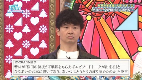 022302.mp4_snapshot_00.13.238