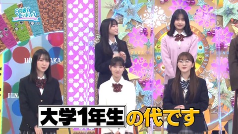 143.mp4_snapshot_03.08.190