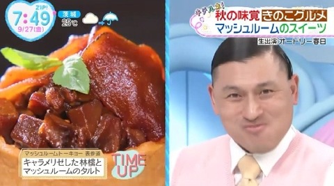 bandicam 2024-09-27 07-30-35-879.avi_snapshot_19.27.526