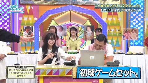 111101.mp4_snapshot_25.41.033