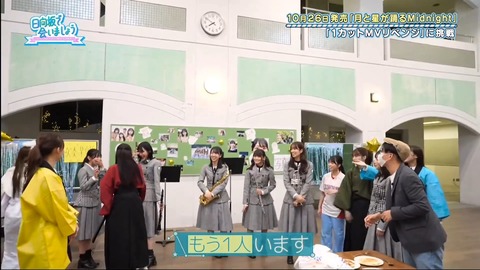 870175324-1-208.mp4_snapshot_00.49.36.117