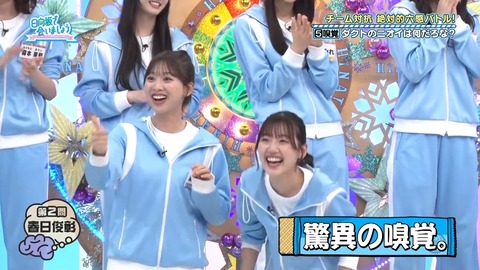 112501.mp4_snapshot_22.43.155