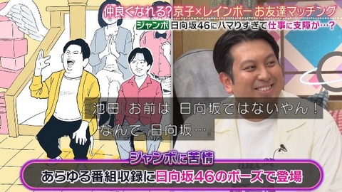 bandicam 2025-08-26 23-44-47-648.avi_snapshot_13.01.435