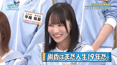 384.mp4_snapshot_04.54.314