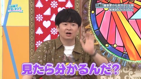 081104.mp4_snapshot_01.09.356