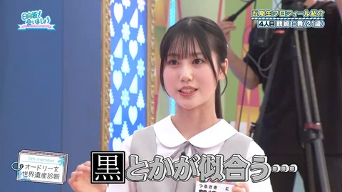 042103.mp4_snapshot_04.03.127