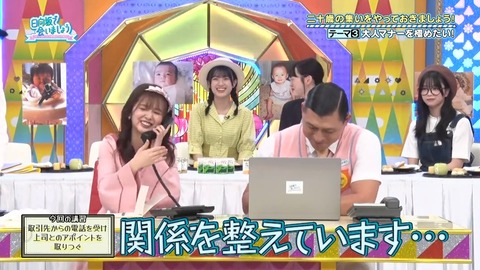 111101.mp4_snapshot_21.05.706