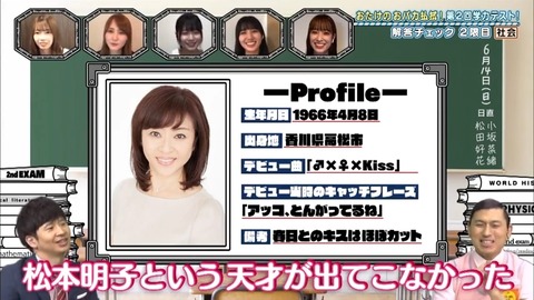 16.mp4_snapshot_22.05.258