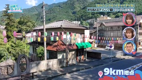 382.mp4_snapshot_08.23.752