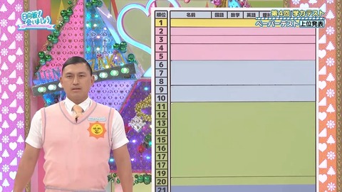 071402.mp4_snapshot_03.49.547