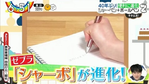 bandicam 2021-03-16 06-51-26-485.avi_snapshot_03.55.133