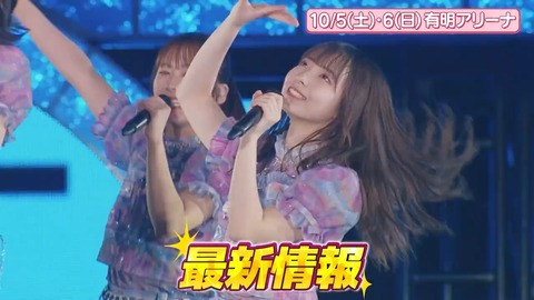 090304.mp4_snapshot_06.51.288