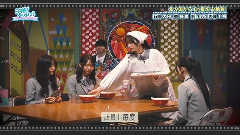 0406.mp4_snapshot_22.01.486