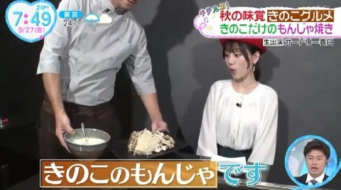 bandicam 2024-09-27 07-30-35-879.avi_snapshot_19.40.022