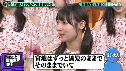 0613.mp4_snapshot_11.46.528