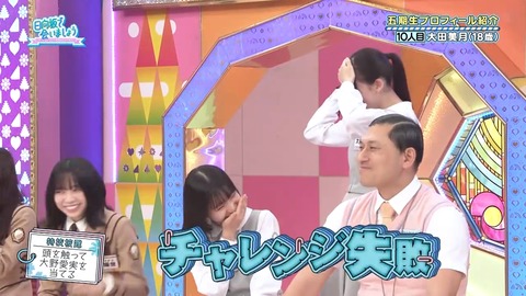 0004.mp4_snapshot_06.43.494